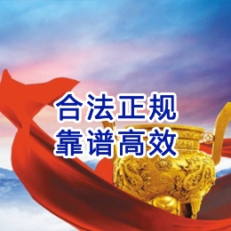 石峰讨账公司