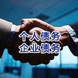 石峰追债公司