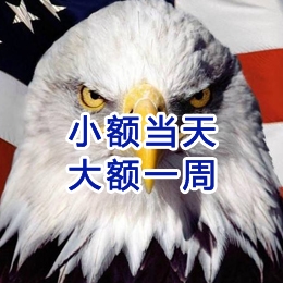 石峰要账公司